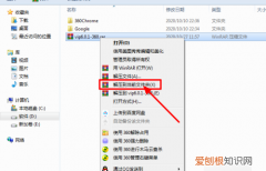 字体后怎么安装，怎么安装字体在wps上