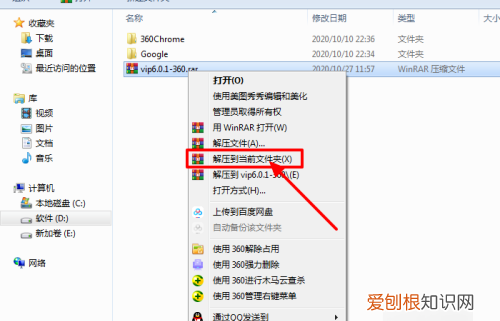 字体后怎么安装，怎么安装字体在wps上