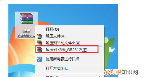 字体后怎么安装，怎么安装字体在wps上