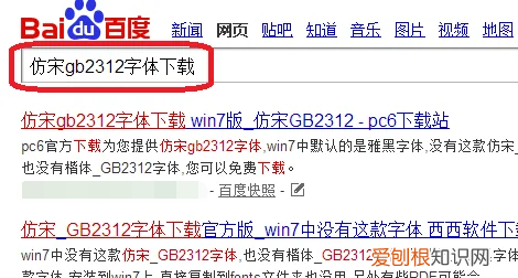 字体后怎么安装，怎么安装字体在wps上