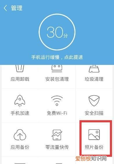 华为手机开启维修模式还能用嘛