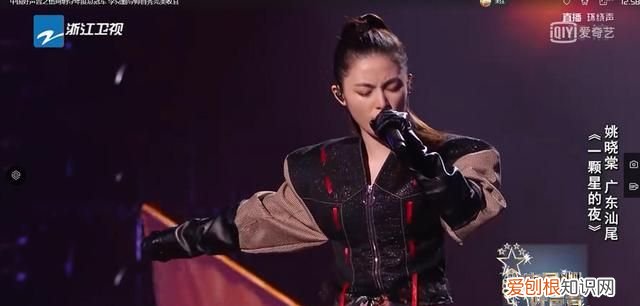 中国好声音2021总决赛陈文非
