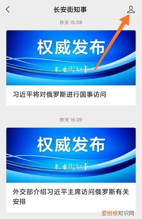 如何彻底删除订阅号，怎样删除微信里面的订阅号消息