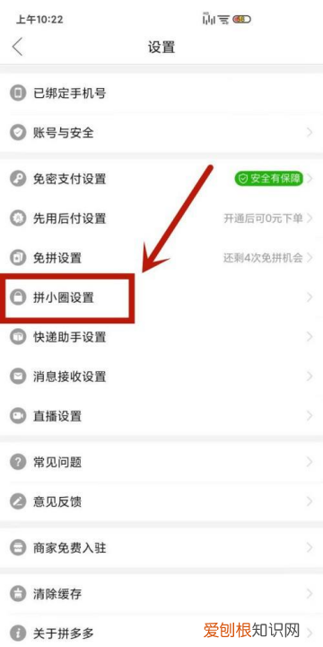 拼多多号怎么加好友，拼多多怎么添加单号