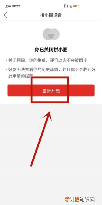 拼多多号怎么加好友，拼多多怎么添加单号
