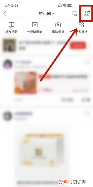 拼多多号怎么加好友，拼多多怎么添加单号