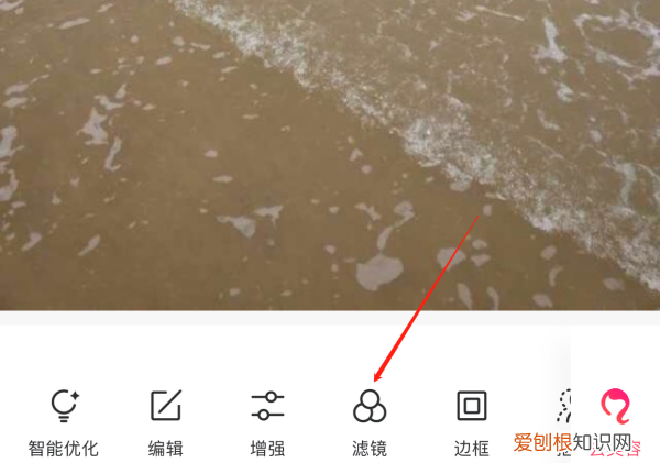美图秀秀怎么做蓝天，美图秀秀怎么把天空P蓝
