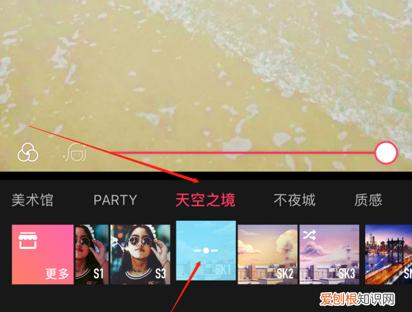 美图秀秀怎么做蓝天，美图秀秀怎么把天空P蓝