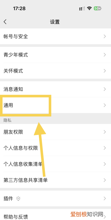 摇一摇怎么关闭，抖音摇一摇功能怎么关闭不了