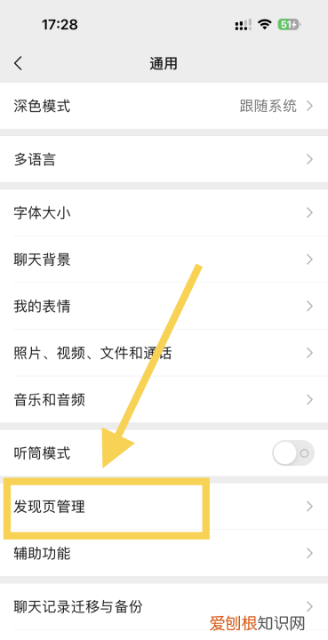 摇一摇怎么关闭，抖音摇一摇功能怎么关闭不了