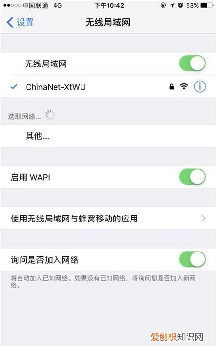 苹果手机热点怎么开，苹果手机怎么设置热点名称