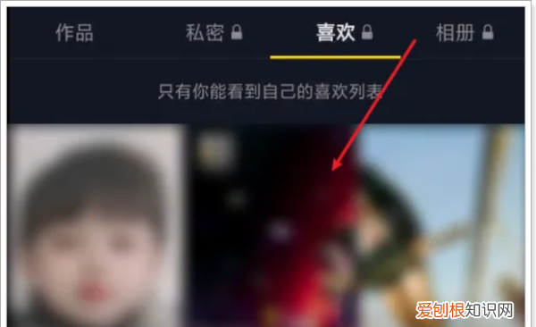 抖音怎么一次性删掉赞，抖音如何批量取消点赞过的视频