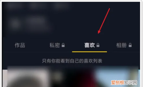 抖音怎么一次性删掉赞，抖音如何批量取消点赞过的视频