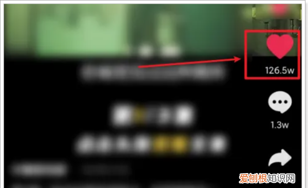 抖音怎么一次性删掉赞，抖音如何批量取消点赞过的视频