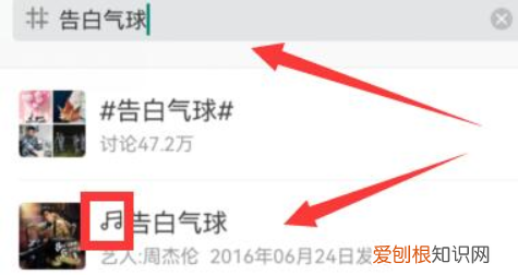 微博怎么分享音乐三角，微博怎样分享带△的音乐不显示艺人