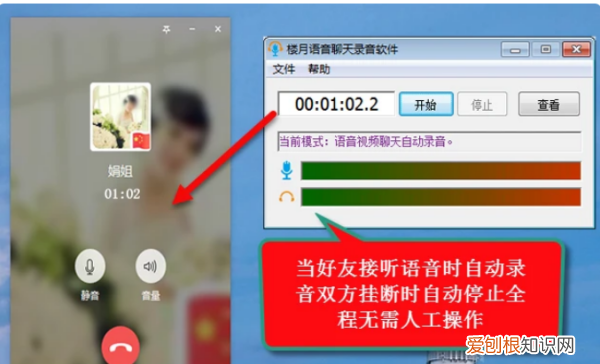 微信语音怎么保存成MP3，微信语音打包成mp3简单方法苹果