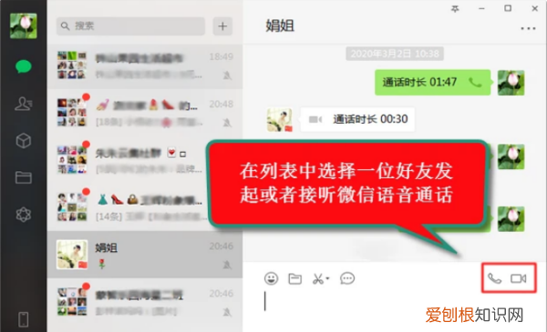 微信语音怎么保存成MP3，微信语音打包成mp3简单方法苹果