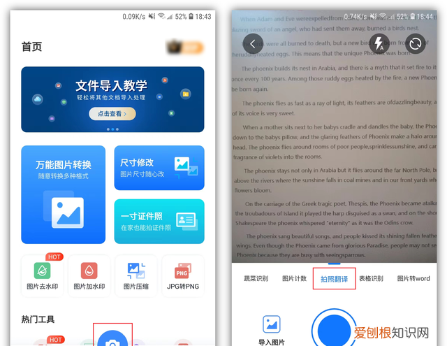 微信键盘1.0.3更新了什么,微信键盘再次更新1.0.3