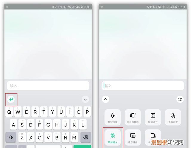 微信键盘1.0.3更新了什么,微信键盘再次更新1.0.3