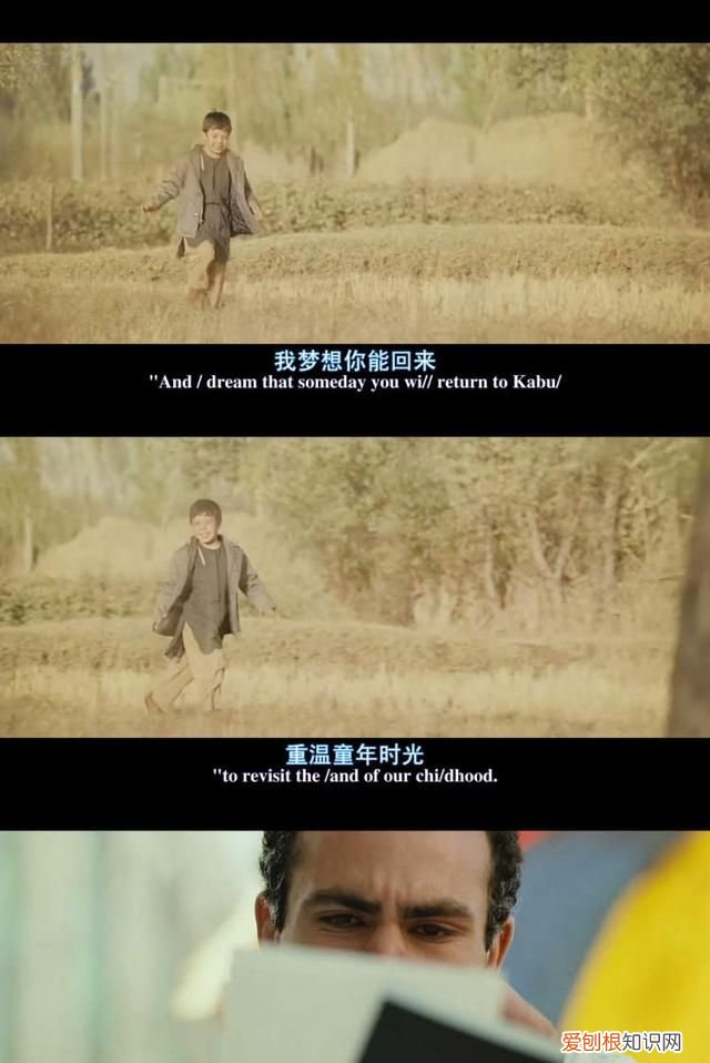 电影追风筝的人在喀什古城拍的