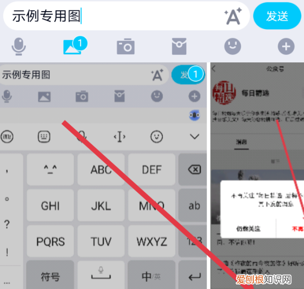 qq怎么连图带字一起发，qq文字和图片怎么一起发最新版
