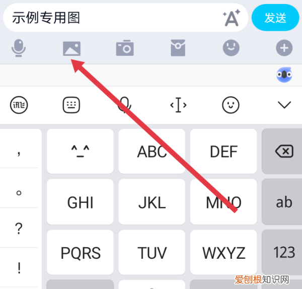 qq怎么连图带字一起发，qq文字和图片怎么一起发最新版