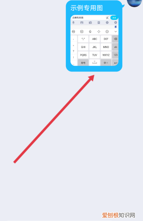 qq怎么连图带字一起发，qq文字和图片怎么一起发最新版