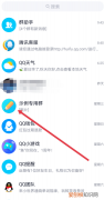 qq怎么连图带字一起发，qq文字和图片怎么一起发最新版
