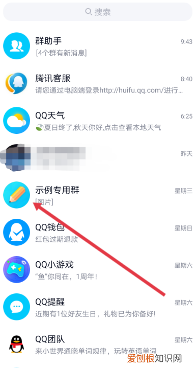 qq怎么连图带字一起发，qq文字和图片怎么一起发最新版