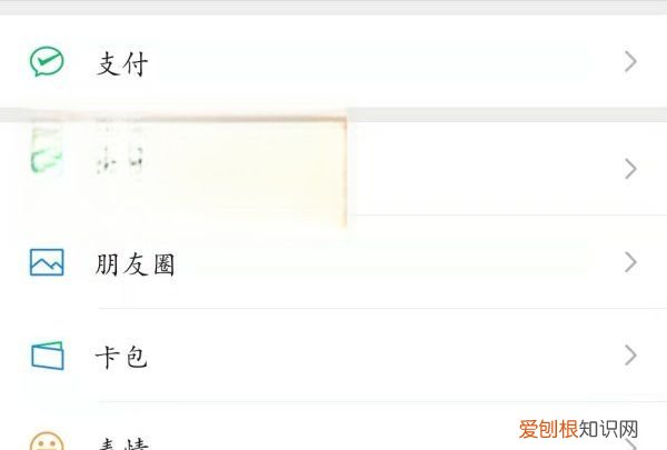 微信收藏空间不足咋办，微信收藏空间不足怎么扩大内存