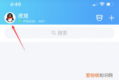qq戳一戳在哪，qq戳一戳怎么设置