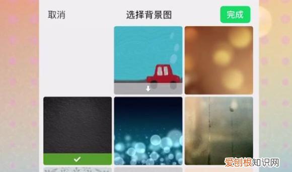 微信主界面怎样设置皮肤，vivo微信主题怎么设置皮肤