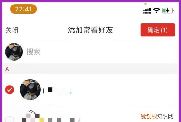 在拼多多里怎么添加好友，拼多多怎么加人为好友啊