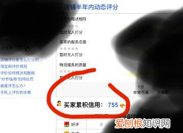 淘宝怎么看周月，怎么看淘宝号降权了没有