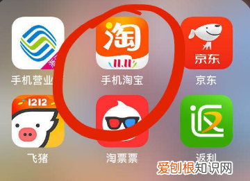 淘宝怎么看周月，怎么看淘宝号降权了没有