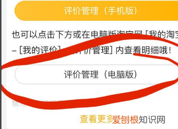 淘宝怎么看周月，怎么看淘宝号降权了没有