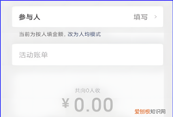 微信群收款功能在哪儿，微信如何设置群收款功能