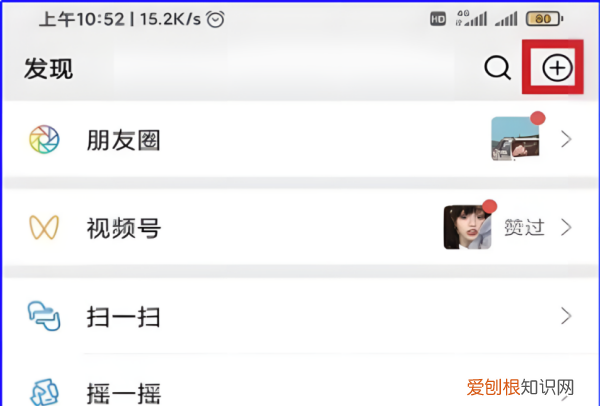 微信群收款功能在哪儿，微信如何设置群收款功能