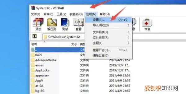 win0怎么压缩文件，文件夹怎么压缩发送到微信