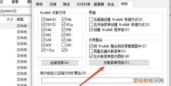 win0怎么压缩文件，文件夹怎么压缩发送到微信