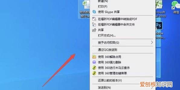 win0怎么压缩文件，文件夹怎么压缩发送到微信