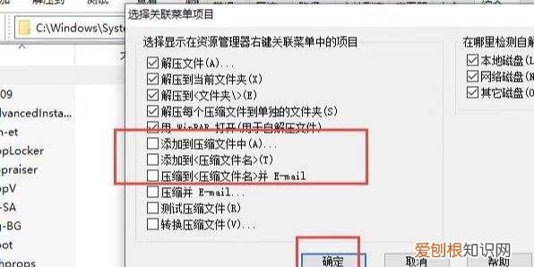 win0怎么压缩文件，文件夹怎么压缩发送到微信