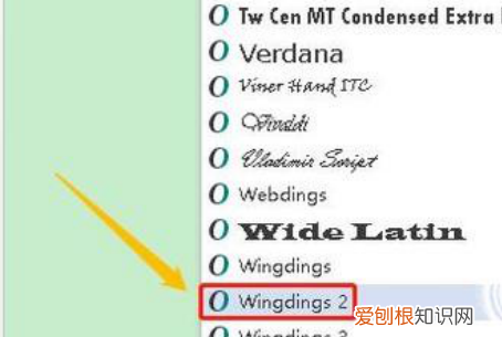 如何打出勾号 √，表格里面怎么打勾