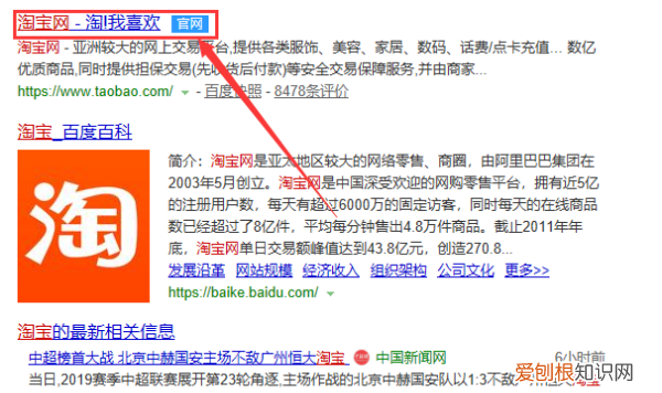 手机淘宝怎么删除授权，如何解除我的淘宝uc自动授权功能