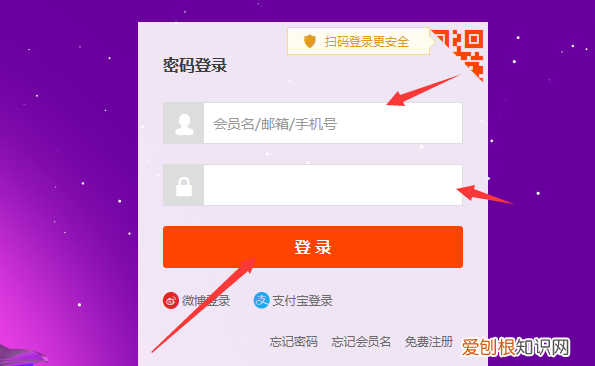 手机淘宝怎么删除授权，如何解除我的淘宝uc自动授权功能
