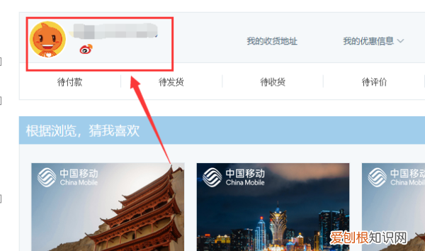 手机淘宝怎么删除授权，如何解除我的淘宝uc自动授权功能