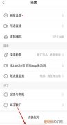 快手怎么还原旧版本，怎么恢复原来的快手号
