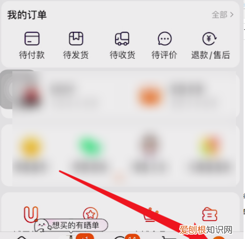 淘宝怎么关闭免密支付，淘宝怎么取消免密支付功能