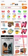 淘宝怎么关闭免密支付，淘宝怎么取消免密支付功能