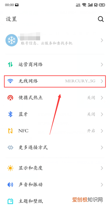 手机怎样测试wifi网速，如何用手机查看wifi密码